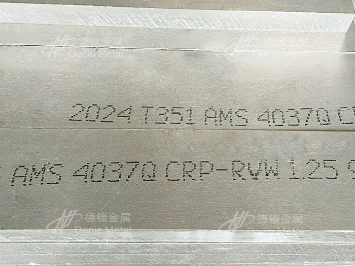 2024 T351铝板